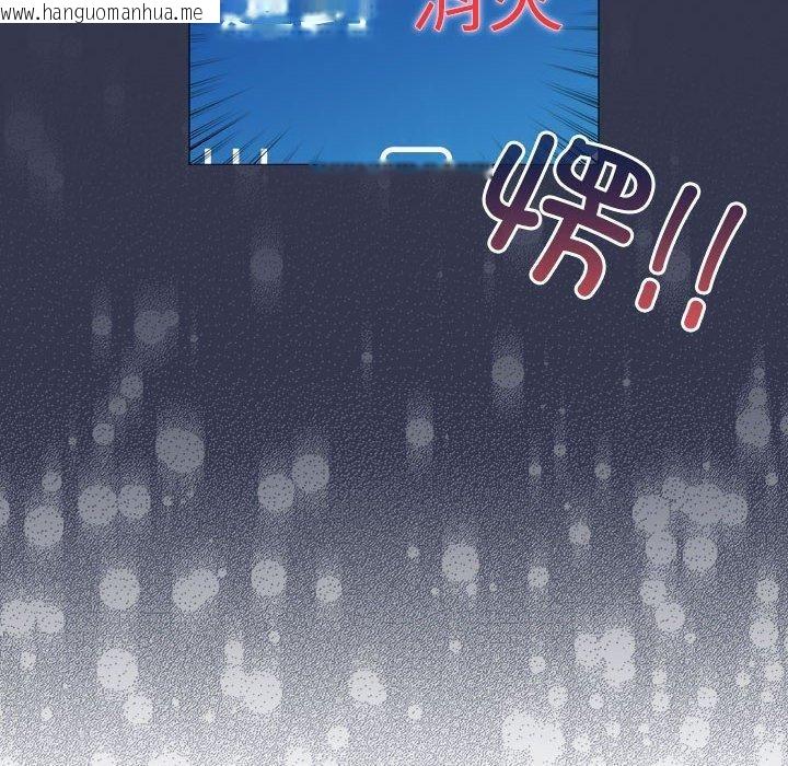 韩国漫画配角的生存任务韩漫_配角的生存任务-第6话在线免费阅读-韩国漫画-第74张图片