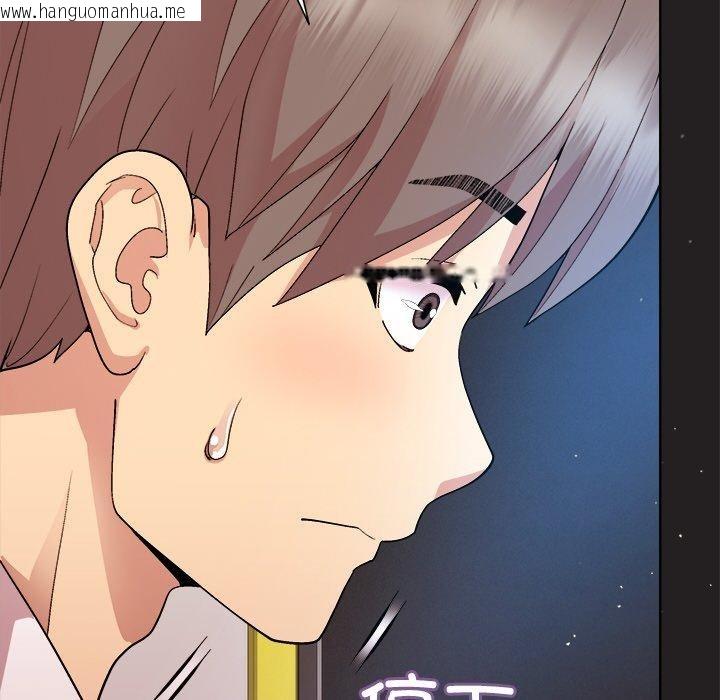 韩国漫画和美女上司玩游戏韩漫_和美女上司玩游戏-第44话在线免费阅读-韩国漫画-第58张图片