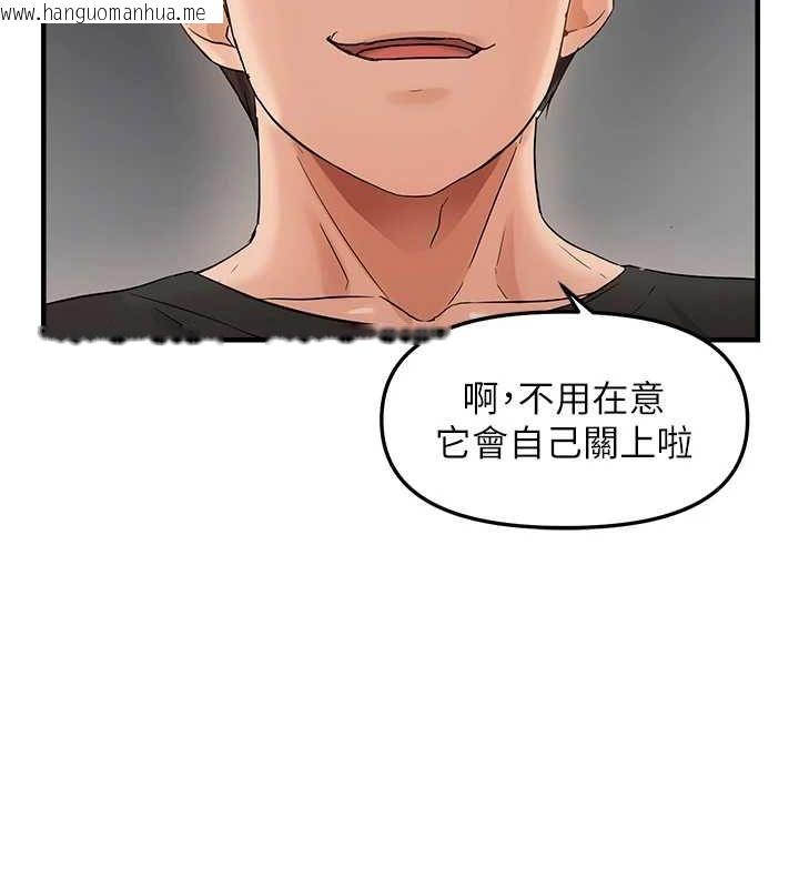 韩国漫画偏偏欲到妳韩漫_偏偏欲到妳-第36话-他说要把我吃干抹净在线免费阅读-韩国漫画-第125张图片