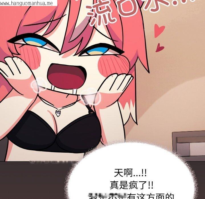 韩国漫画缺德邻居难相处韩漫_缺德邻居难相处-第25话在线免费阅读-韩国漫画-第138张图片