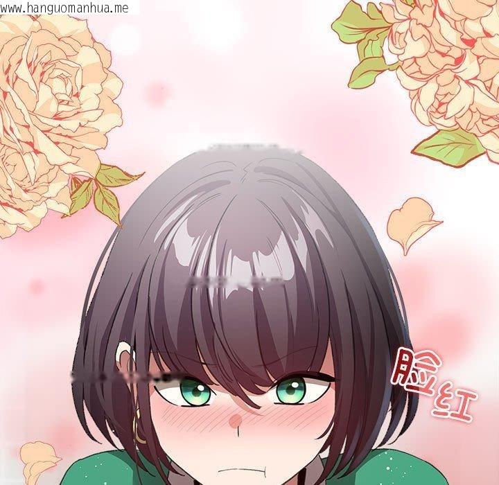 韩国漫画配角的生存任务韩漫_配角的生存任务-第6话在线免费阅读-韩国漫画-第39张图片