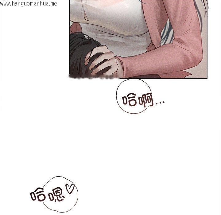 韩国漫画诱人心动的她韩漫_诱人心动的她-第11话在线免费阅读-韩国漫画-第89张图片