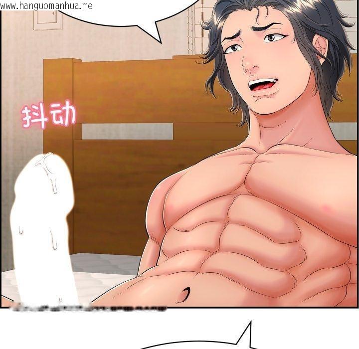 韩国漫画再爱我一次韩漫_再爱我一次-第10话在线免费阅读-韩国漫画-第102张图片