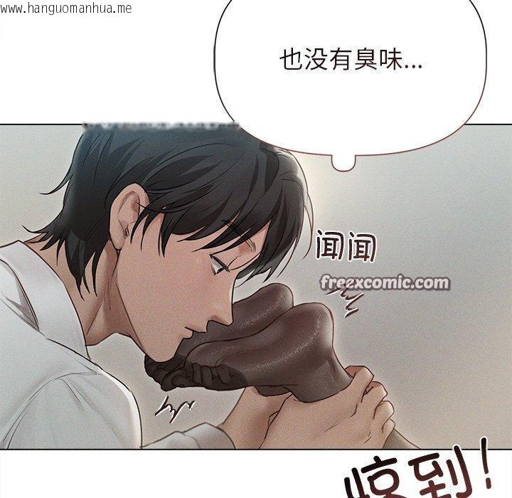 韩国漫画诱人心动的她韩漫_诱人心动的她-第11话在线免费阅读-韩国漫画-第64张图片