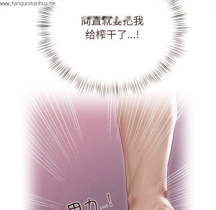 韩国漫画诱人心动的她韩漫_诱人心动的她-第11话在线免费阅读-韩国漫画-第120张图片