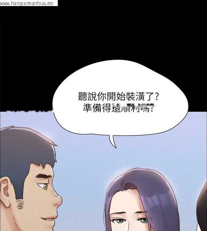 韩国漫画协议换爱(无码版)韩漫_协议换爱(无码版)-最终话-快乐结束之后的没落在线免费阅读-韩国漫画-第54张图片