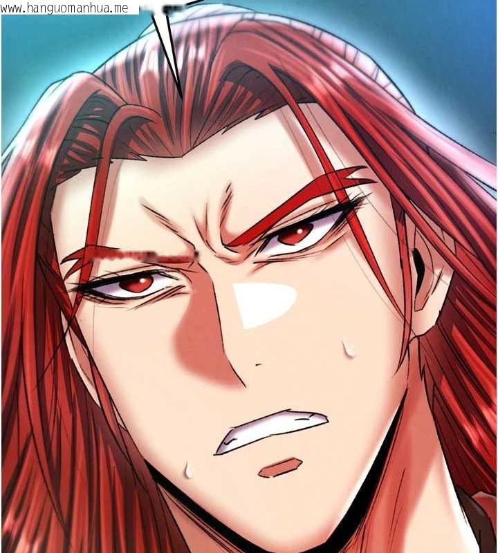 韩国漫画色雕英雄传：一捅天下韩漫_色雕英雄传：一捅天下-第76话-都是我杀的又如何?在线免费阅读-韩国漫画-第74张图片