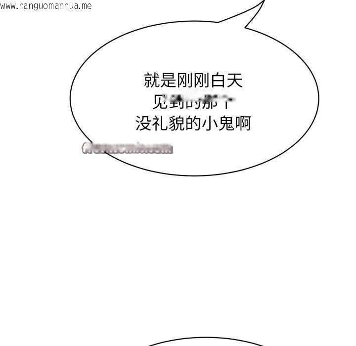 韩国漫画再爱我一次韩漫_再爱我一次-第10话在线免费阅读-韩国漫画-第30张图片