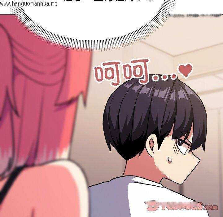 韩国漫画缺德邻居难相处韩漫_缺德邻居难相处-第25话在线免费阅读-韩国漫画-第155张图片