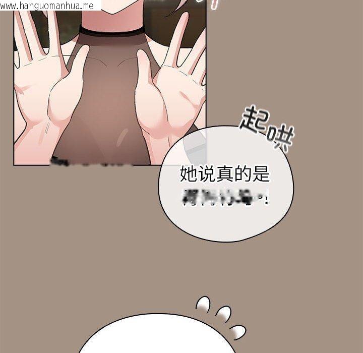 韩国漫画配角的生存任务韩漫_配角的生存任务-第6话在线免费阅读-韩国漫画-第144张图片