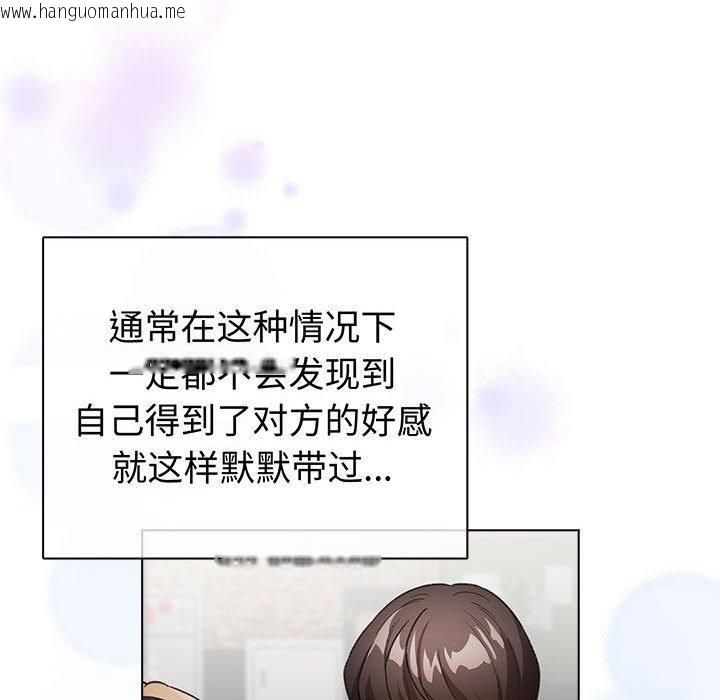 韩国漫画配角的生存任务韩漫_配角的生存任务-第6话在线免费阅读-韩国漫画-第14张图片