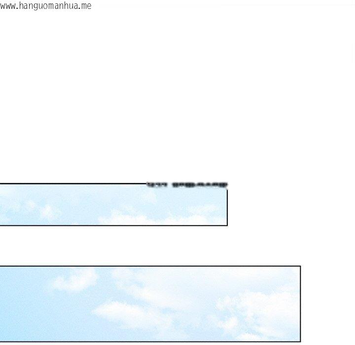 韩国漫画诱人心动的她韩漫_诱人心动的她-第11话在线免费阅读-韩国漫画-第47张图片