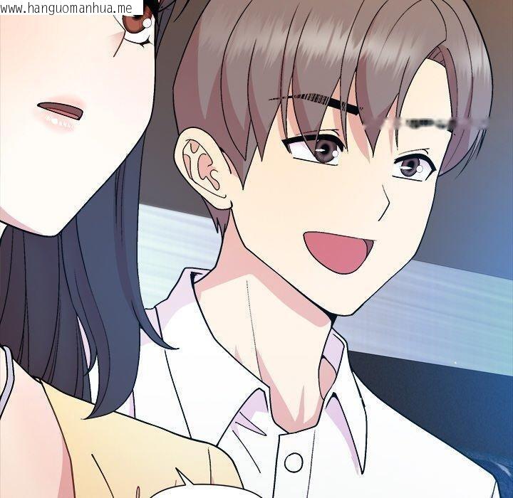 韩国漫画和美女上司玩游戏韩漫_和美女上司玩游戏-第44话在线免费阅读-韩国漫画-第20张图片