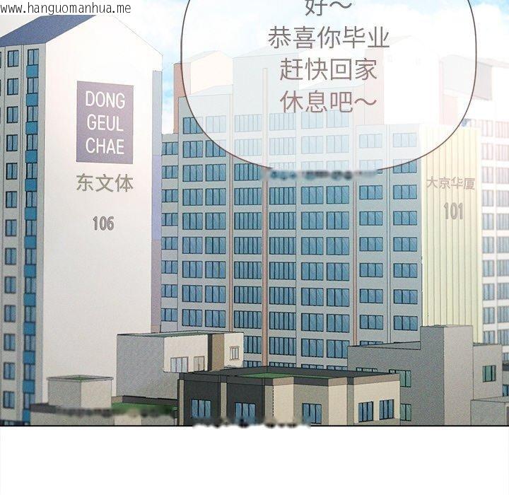 韩国漫画诱人心动的她韩漫_诱人心动的她-第11话在线免费阅读-韩国漫画-第49张图片