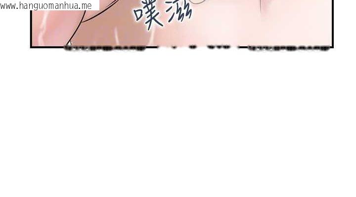 韩国漫画人妻控韩漫_人妻控-第41话-她怎么还不睡?在线免费阅读-韩国漫画-第76张图片