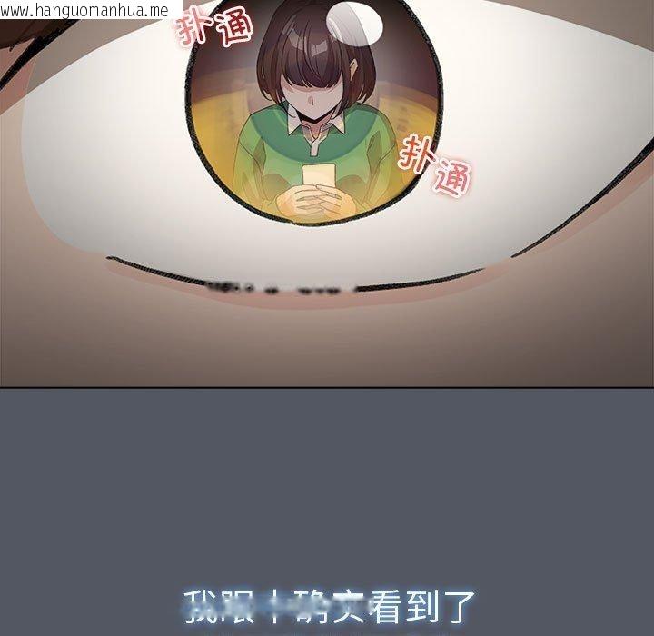 韩国漫画配角的生存任务韩漫_配角的生存任务-第6话在线免费阅读-韩国漫画-第19张图片
