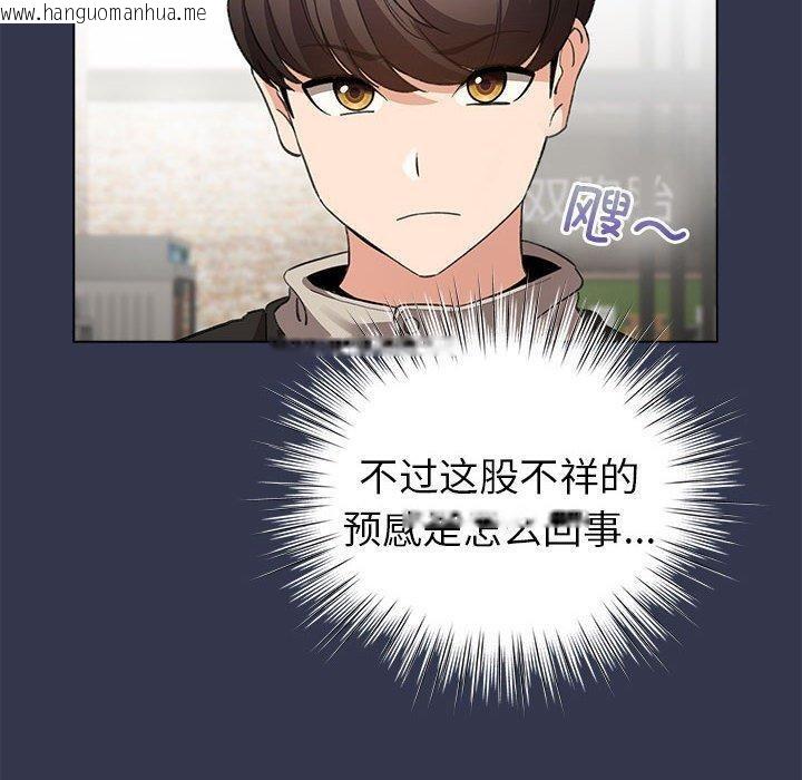 韩国漫画配角的生存任务韩漫_配角的生存任务-第6话在线免费阅读-韩国漫画-第70张图片