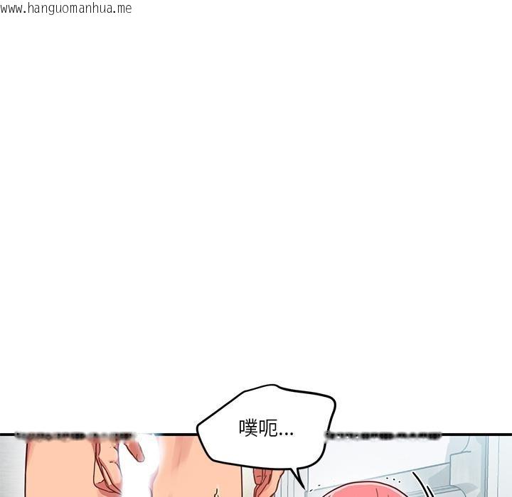 韩国漫画她的直播间韩漫_她的直播间-第2话在线免费阅读-韩国漫画-第31张图片