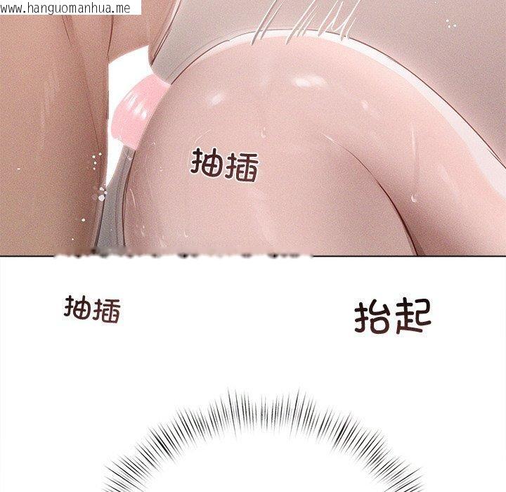 韩国漫画诱人心动的她韩漫_诱人心动的她-第11话在线免费阅读-韩国漫画-第119张图片