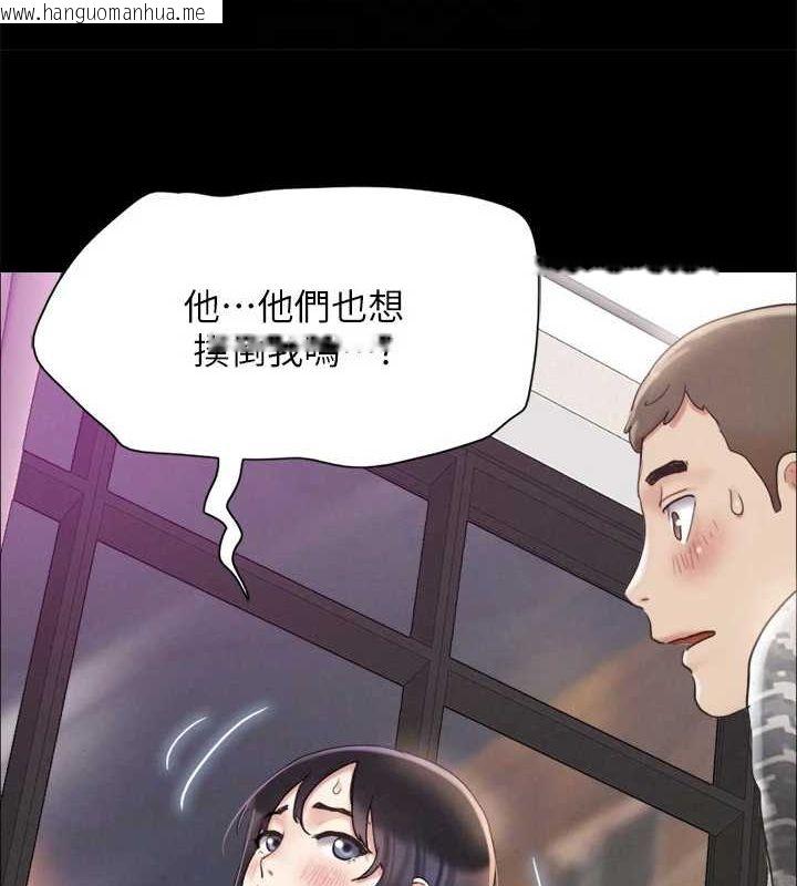 韩国漫画协议换爱(无码版)韩漫_协议换爱(无码版)-最终话-快乐结束之后的没落在线免费阅读-韩国漫画-第102张图片