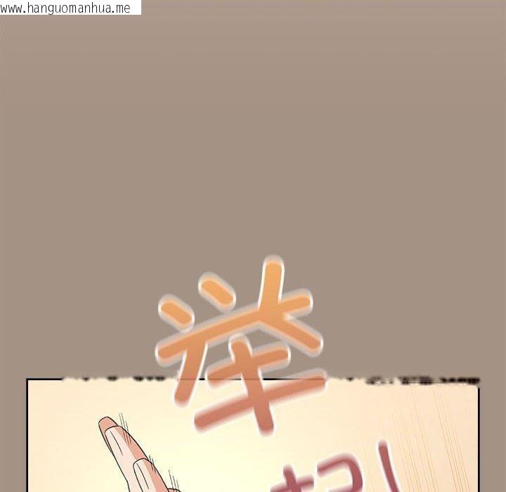 韩国漫画配角的生存任务韩漫_配角的生存任务-第6话在线免费阅读-韩国漫画-第136张图片