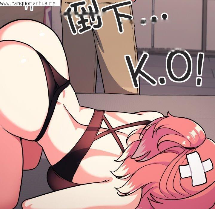 韩国漫画缺德邻居难相处韩漫_缺德邻居难相处-第25话在线免费阅读-韩国漫画-第208张图片