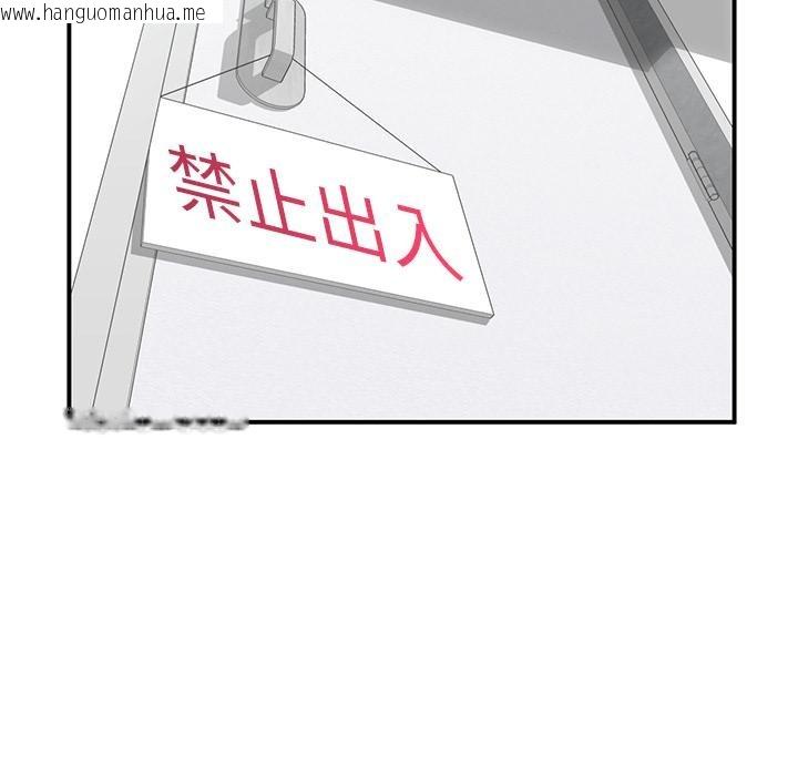 韩国漫画她的直播间韩漫_她的直播间-第2话在线免费阅读-韩国漫画-第18张图片