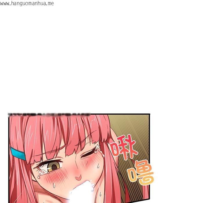 韩国漫画她的直播间韩漫_她的直播间-第2话在线免费阅读-韩国漫画-第27张图片