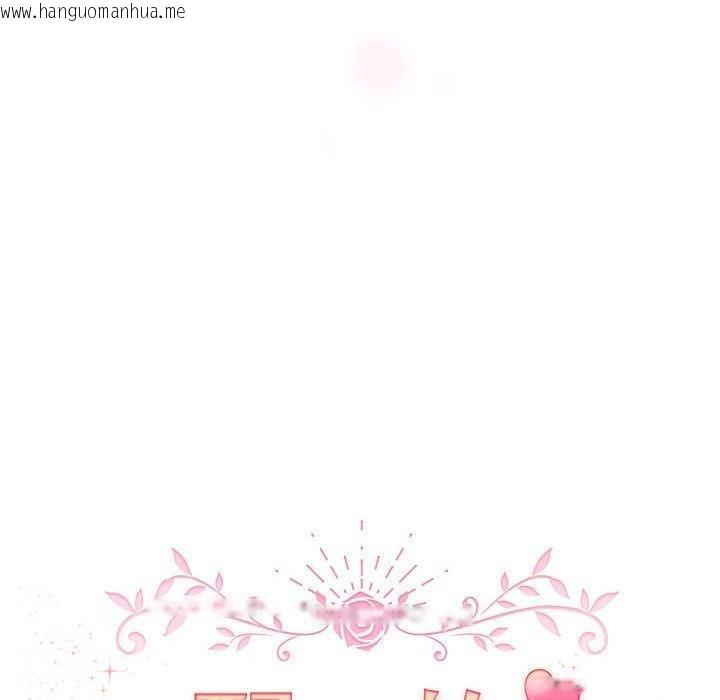 韩国漫画配角的生存任务韩漫_配角的生存任务-第6话在线免费阅读-韩国漫画-第24张图片