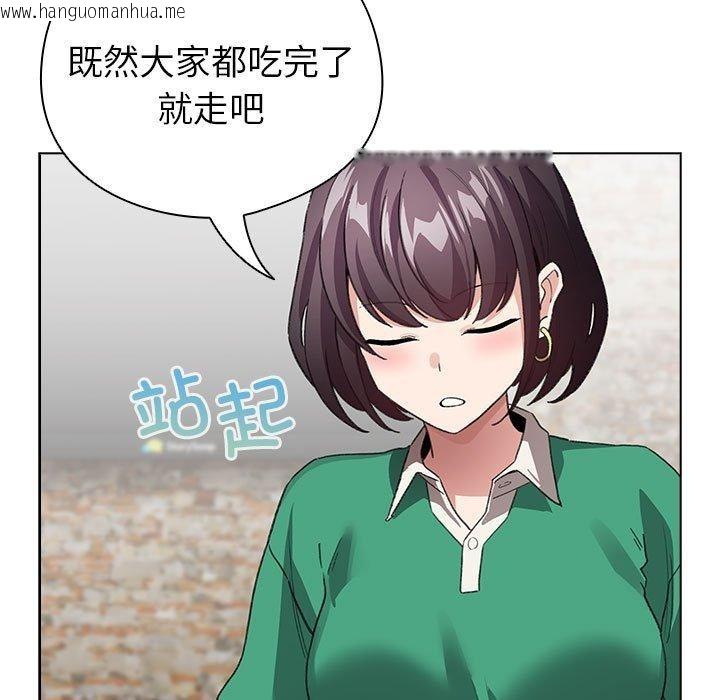 韩国漫画配角的生存任务韩漫_配角的生存任务-第6话在线免费阅读-韩国漫画-第57张图片