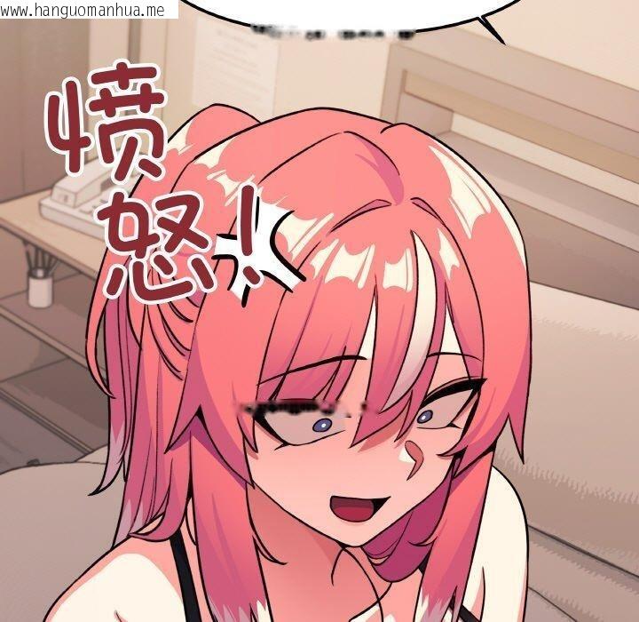 韩国漫画缺德邻居难相处韩漫_缺德邻居难相处-第25话在线免费阅读-韩国漫画-第190张图片