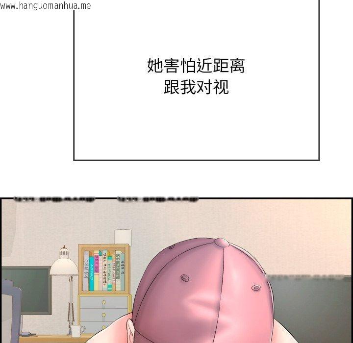 韩国漫画再爱我一次韩漫_再爱我一次-第10话在线免费阅读-韩国漫画-第152张图片