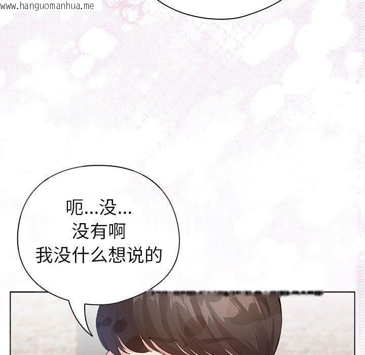 韩国漫画配角的生存任务韩漫_配角的生存任务-第6话在线免费阅读-韩国漫画-第80张图片
