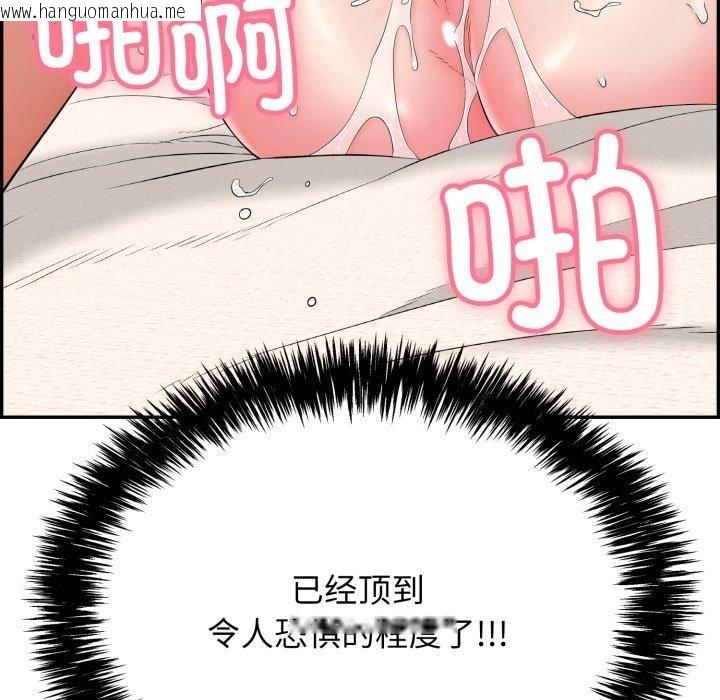 韩国漫画再爱我一次韩漫_再爱我一次-第10话在线免费阅读-韩国漫画-第56张图片