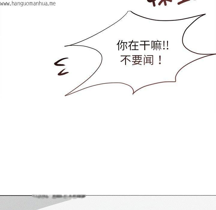 韩国漫画诱人心动的她韩漫_诱人心动的她-第11话在线免费阅读-韩国漫画-第65张图片