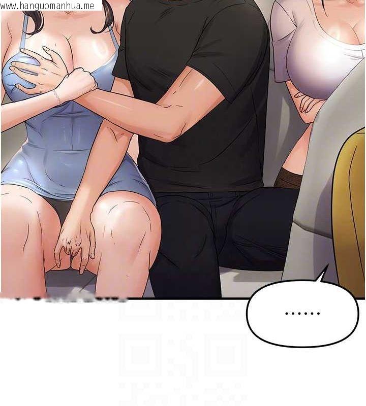 韩国漫画偏偏欲到妳韩漫_偏偏欲到妳-第36话-他说要把我吃干抹净在线免费阅读-韩国漫画-第55张图片