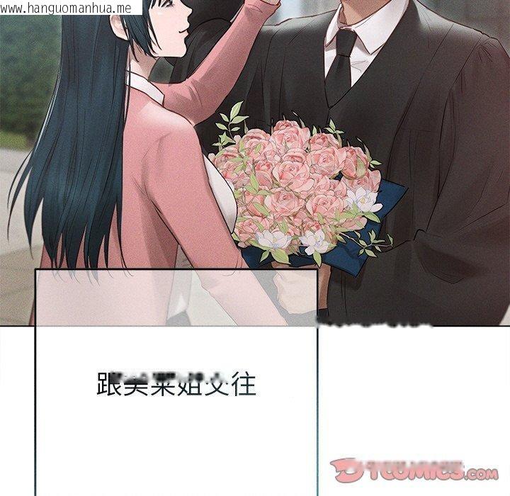 韩国漫画诱人心动的她韩漫_诱人心动的她-第11话在线免费阅读-韩国漫画-第15张图片