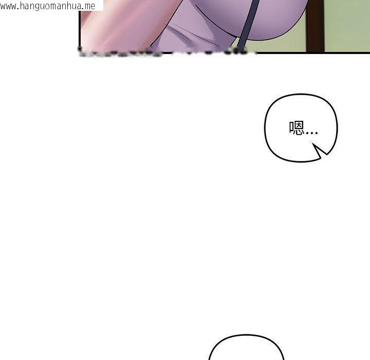 韩国漫画邻居跑路中韩漫_邻居跑路中-第34话在线免费阅读-韩国漫画-第65张图片