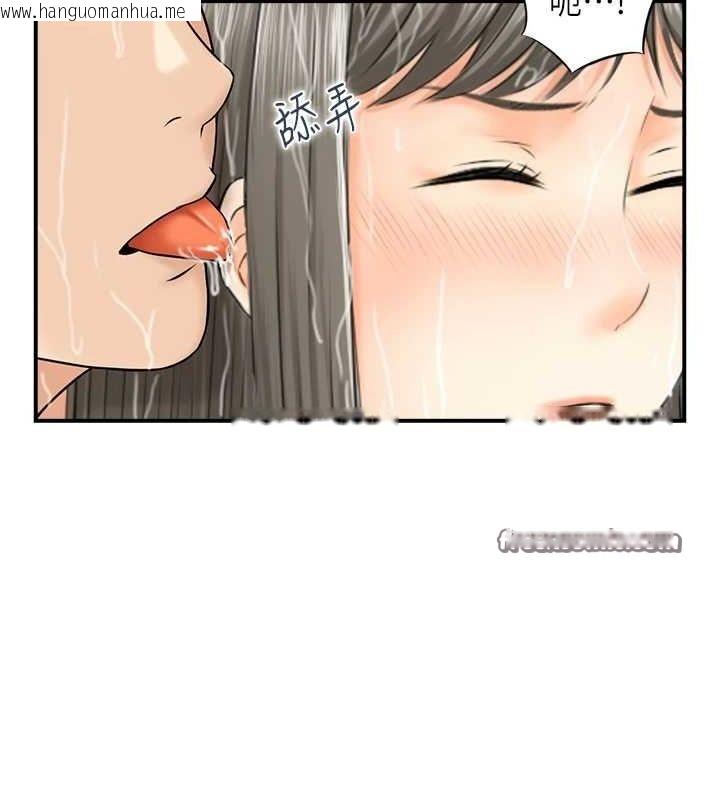 韩国漫画人妻控韩漫_人妻控-第41话-她怎么还不睡?在线免费阅读-韩国漫画-第64张图片