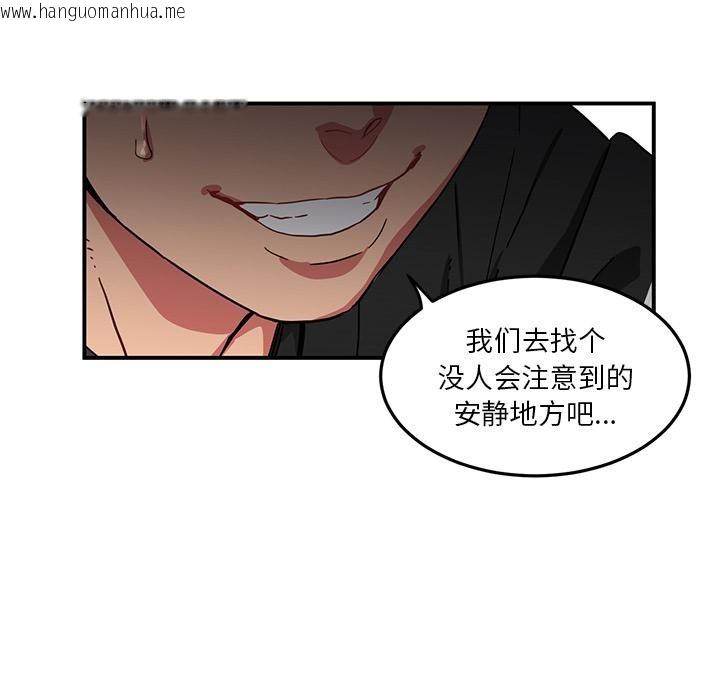 韩国漫画她的直播间韩漫_她的直播间-第2话在线免费阅读-韩国漫画-第10张图片