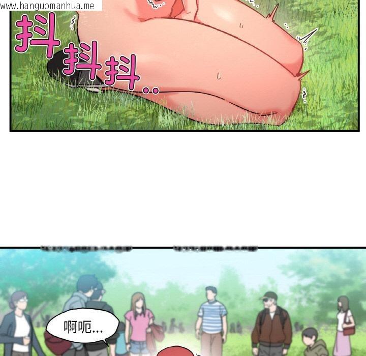 韩国漫画她的直播间韩漫_她的直播间-第1话在线免费阅读-韩国漫画-第99张图片
