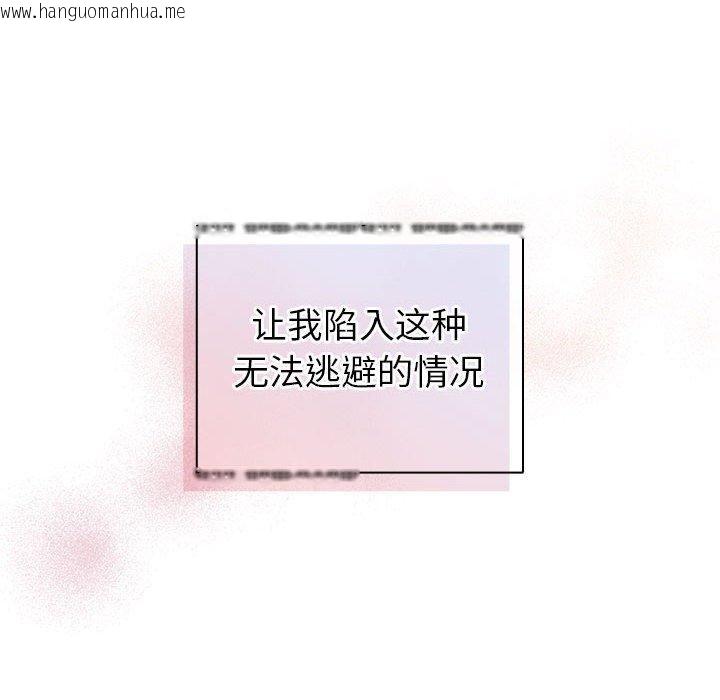 韩国漫画配角的生存任务韩漫_配角的生存任务-第6话在线免费阅读-韩国漫画-第92张图片