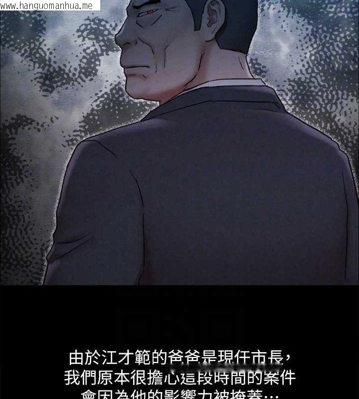 韩国漫画协议换爱(无码版)韩漫_协议换爱(无码版)-最终话-快乐结束之后的没落在线免费阅读-韩国漫画-第26张图片