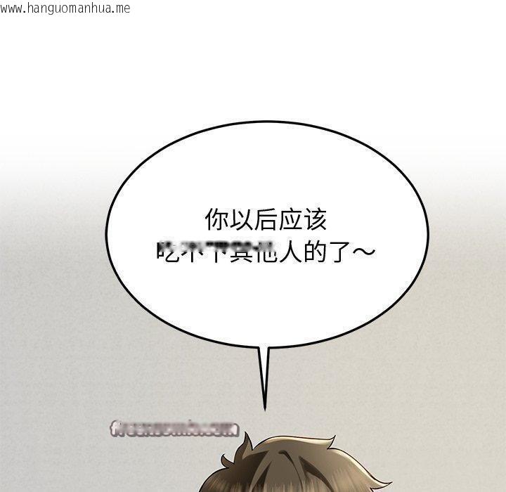 韩国漫画后宫之王韩漫_后宫之王-第26话在线免费阅读-韩国漫画-第120张图片