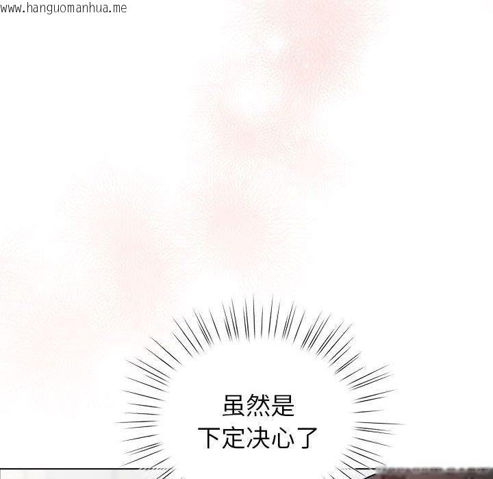 韩国漫画配角的生存任务韩漫_配角的生存任务-第6话在线免费阅读-韩国漫画-第98张图片
