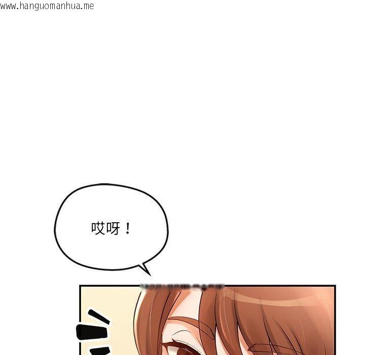 韩国漫画居委会的秘密韩漫_居委会的秘密-第23话在线免费阅读-韩国漫画-第50张图片
