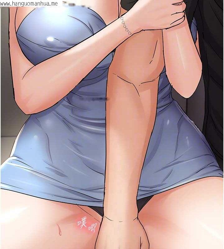 韩国漫画偏偏欲到妳韩漫_偏偏欲到妳-第36话-他说要把我吃干抹净在线免费阅读-韩国漫画-第43张图片