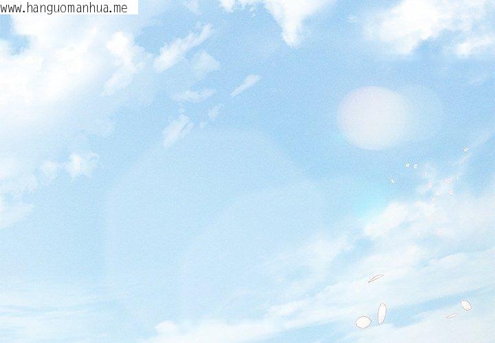 韩国漫画诱人心动的她韩漫_诱人心动的她-第11话在线免费阅读-韩国漫画-第4张图片