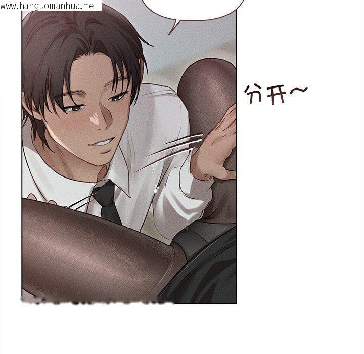 韩国漫画诱人心动的她韩漫_诱人心动的她-第11话在线免费阅读-韩国漫画-第83张图片