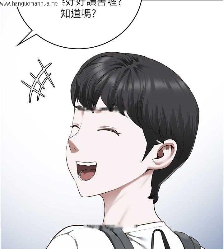 韩国漫画监狱女囚韩漫_监狱女囚-第100话-心怀感激享用处女菊在线免费阅读-韩国漫画-第40张图片